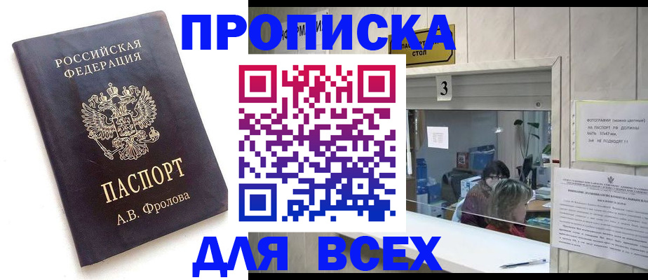 регистрация для дет. сада в Кропоткине